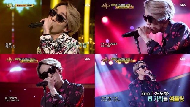 Zion.T《Vocal 戰爭－神的聲音》
