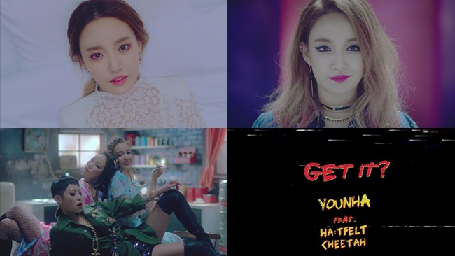 Younha、譽恩、Cheetah《Get It?》預告