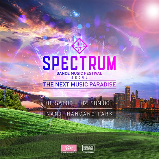 《Spectrum Dance Music Festival》海報(來源:Sporttoday)