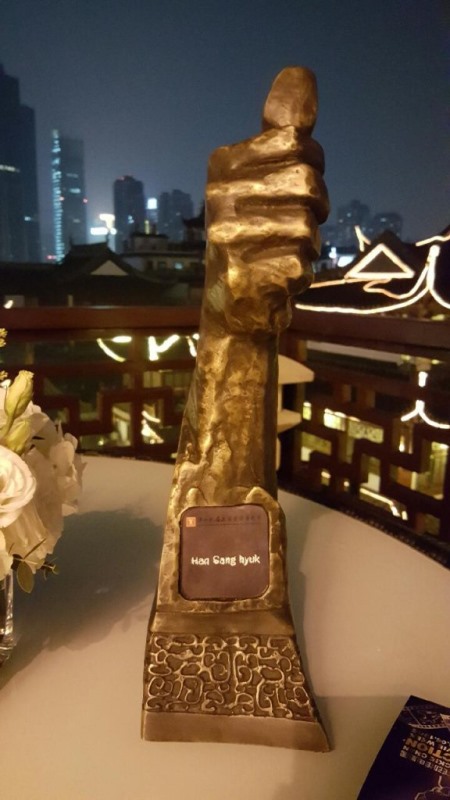 Hyuk 上海國際電影節 新人獎