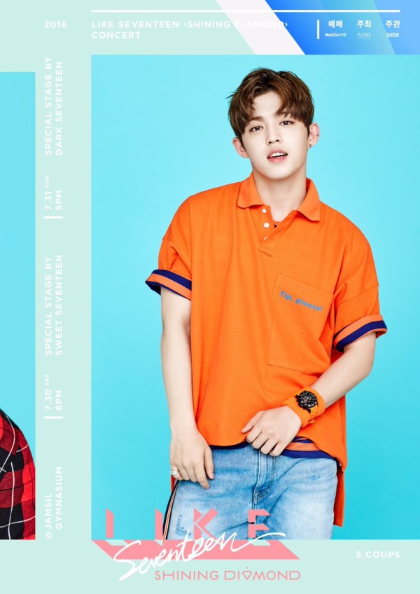 S.COUPS 演唱會海報