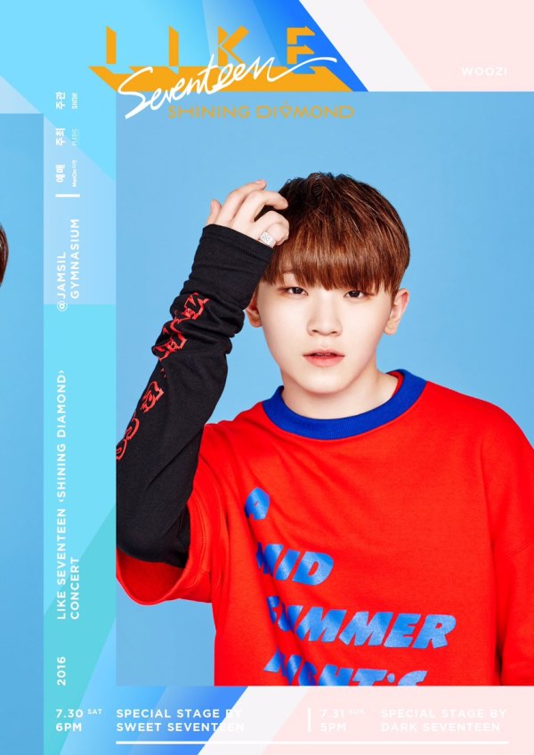 WOOZI 演唱會海報