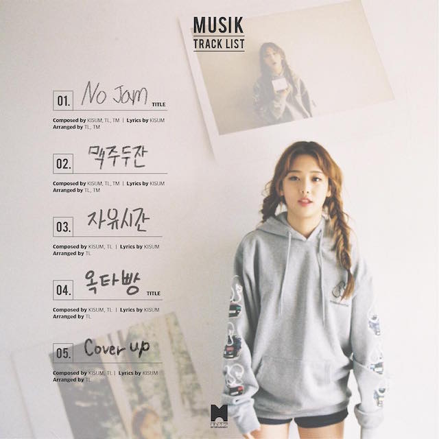 KISUM《MUSIK》曲目表