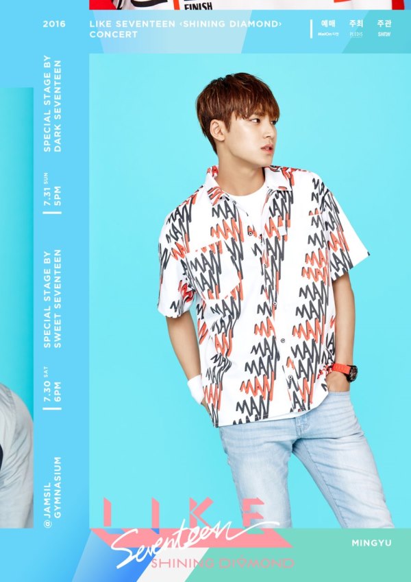 MINGYU 演唱會海報