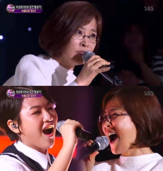 李仙姬《Fantastic Duo》