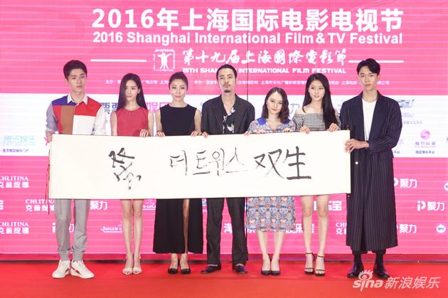 電影《雙生》海報(來源：Tvreport)