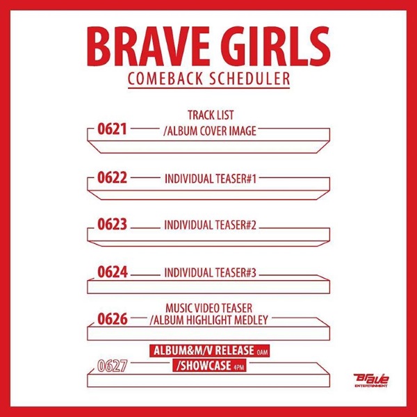 Brave Girls 回歸時程