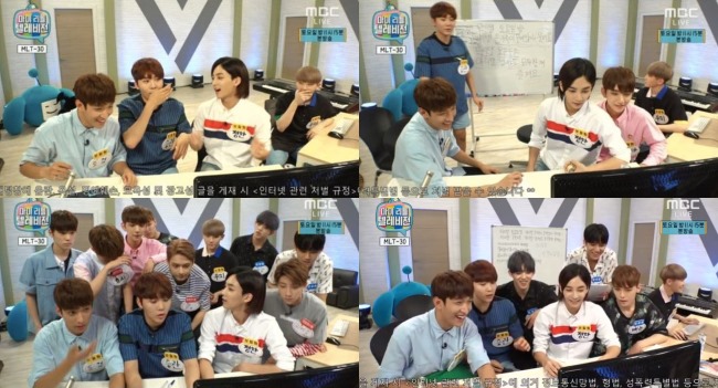 SEVENTEEN《My Little Television》