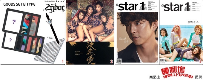 【好康1621】VIXX、SISTAR、孔劉、Wonder Girls