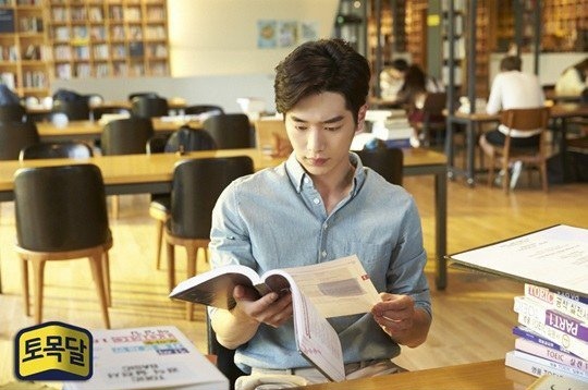 徐康俊「EBS 多益 (TOEIC) 目標達成」代言照
