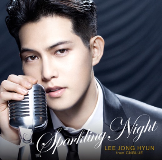宗泫《SPARKLING NIGHT》初回限定盤 封面