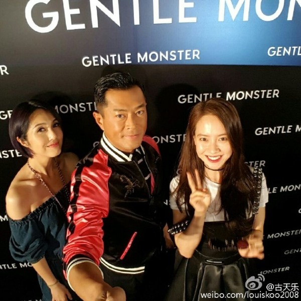 宋智孝、古天樂、楊千嬅出席 GENTLE MONSTER 旗艦店開幕活動自拍照