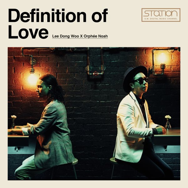 李東宇《Definition of Love》封面
