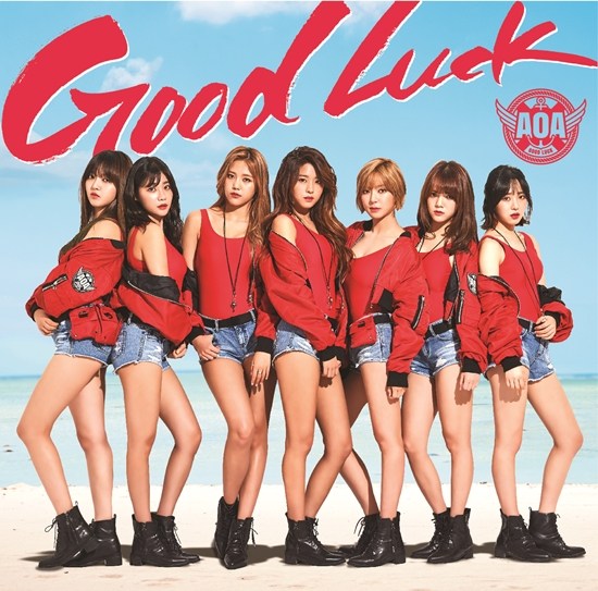 AOA 日單《Good Luck》封面 ~ 通常盤