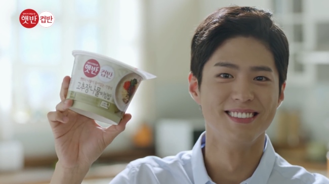 朴寶劍「Hetban Cupban」CF