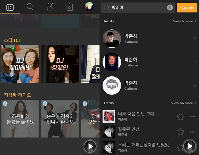 音樂 App-BEAT(來源:截圖)