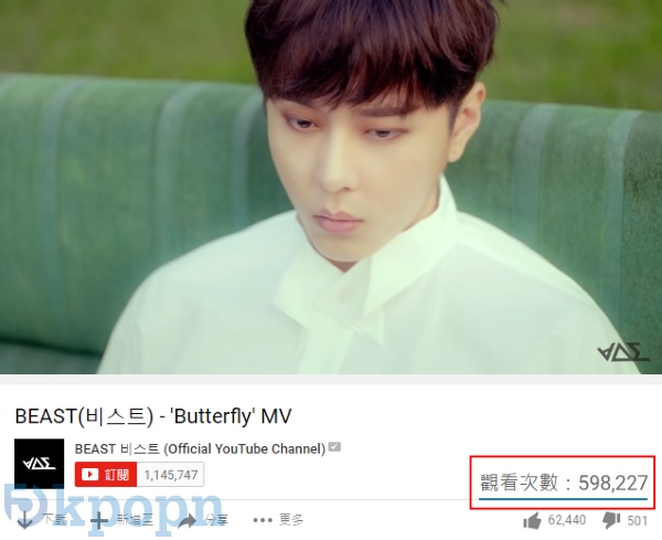 BEAST《Butterfly》MV 點擊率破50萬