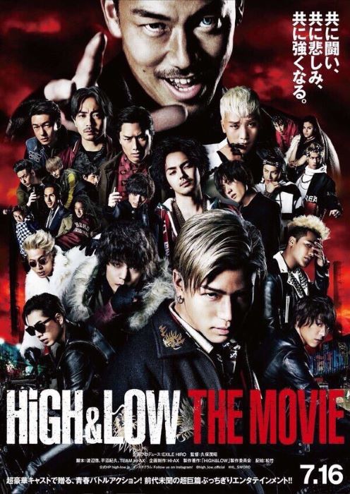 《HIGH & LOW THE MOVIE》海報