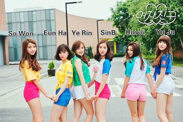 GFRIEND 認認樂