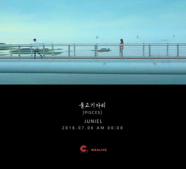 Juniel 新曲《‎Pisces‬》MV 預告公開
