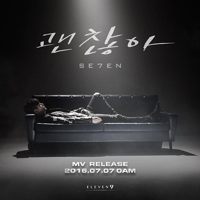 SE7EN《I AM GOOD》MV 預告公開