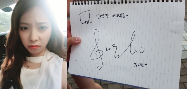Juniel 簽名跟粉絲買太妍周邊 (來源：Juniel、kim_taetae309@Twitter)