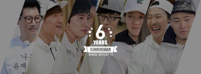 《Running Man》六周年 (來源：런닝맨 RunningMan@FB)