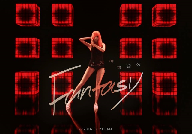 Fei 《Fantasy》第三波概念照