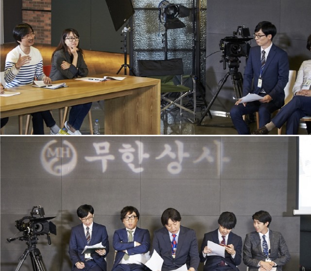 《無限挑戰》7月底公開「無限商社」