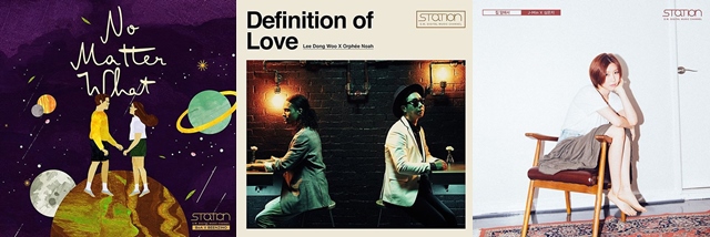 「STATION」單人歌手歌曲