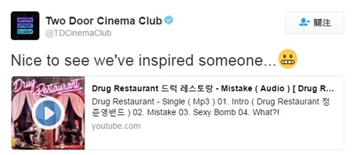 TDCC Twitter 留言截圖