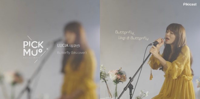 Lucia 翻唱《Butterfly》(來源：影片截圖)