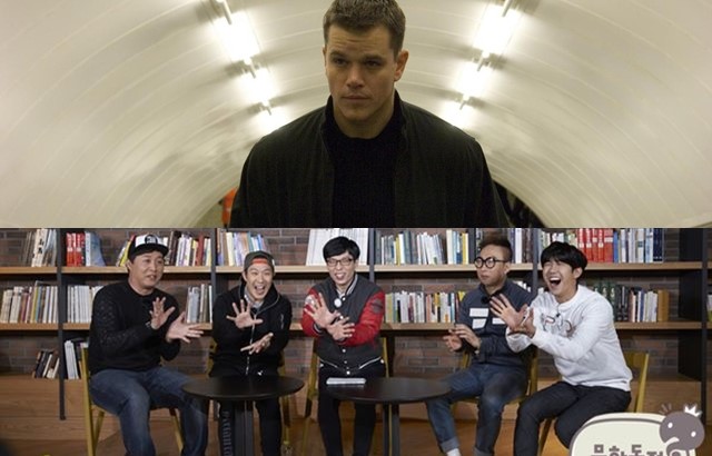 Matt Damon (麥特戴蒙)、《無限挑戰》