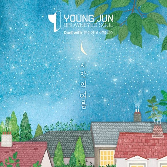 Young Jun,洙正《開始的夏天》音源公開
