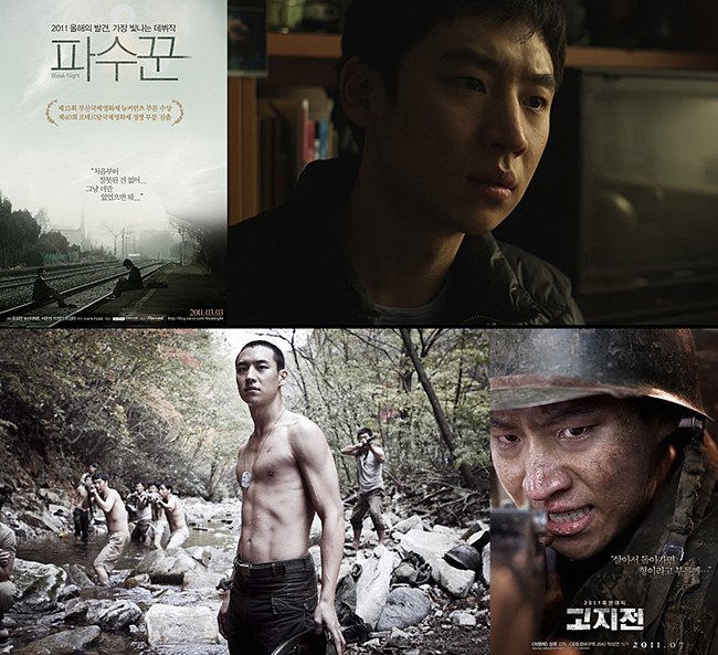 李帝勳@《守望者》、《高地戰》(來源：NAVER MOVIE)