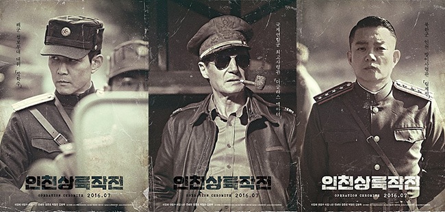 《代號：鐵鉻行動》角色海報(來源：NAVER MOVIE)