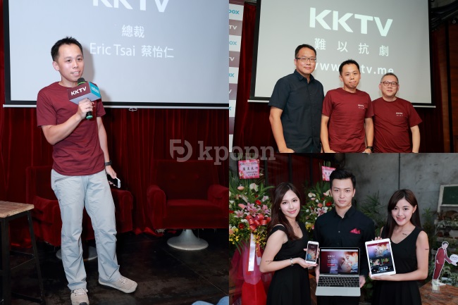 KKTV 主管