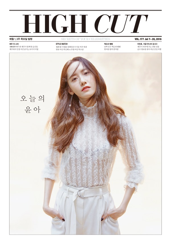 潤娥《HIGH CUT》