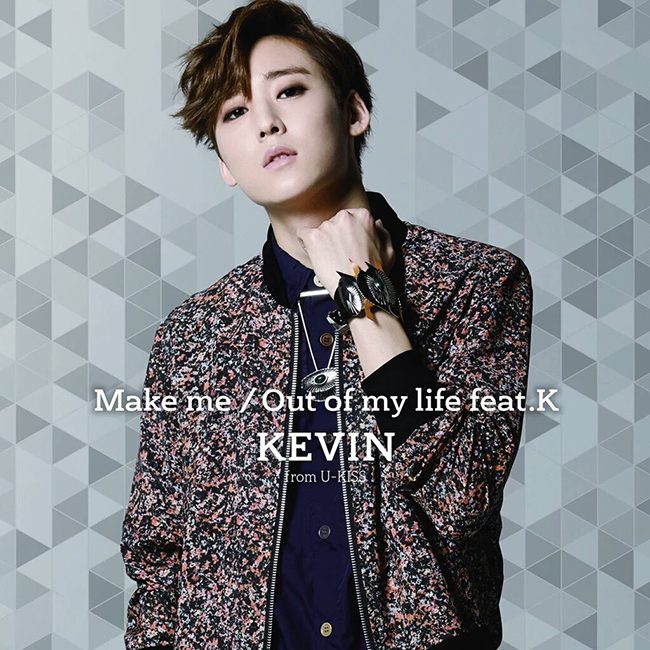 Kevin 日單《MAKE ME / Out of my life》封面照(來源:U-Kiss 日本官網)
