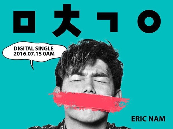 Eric Nam 新數位單曲預告照