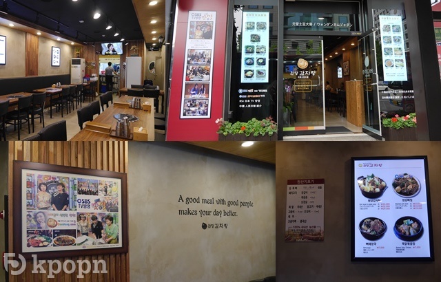元堂土豆大骨湯店