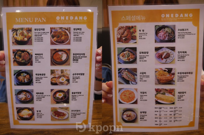 元堂土豆大骨湯店