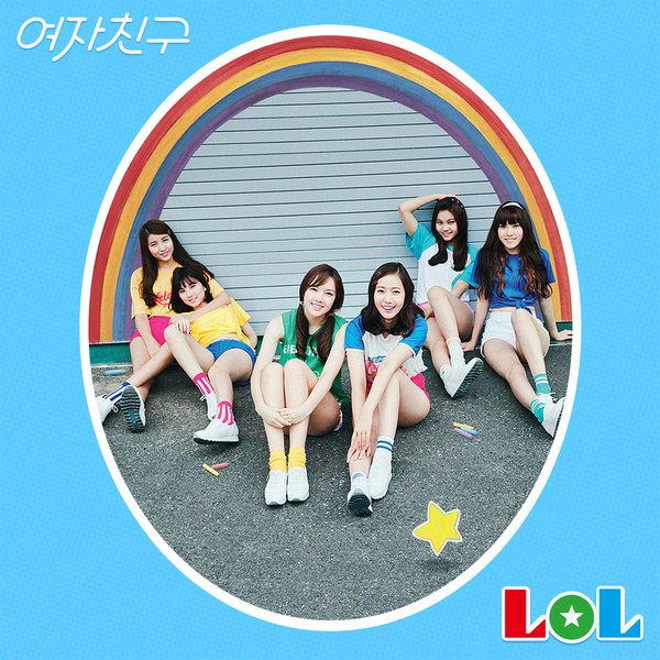 GFRIEND《LOL》封面照(來源：Genie)