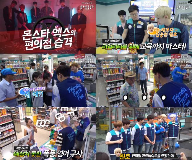 MONSTA X 擔任 GS25 驚喜收銀員