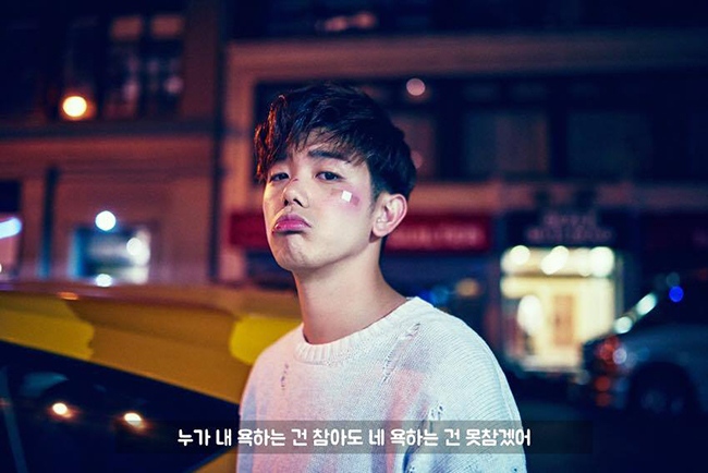 Eric Nam《Can”t Help Myself》概念照(來源:Eric Nam@Facebook)