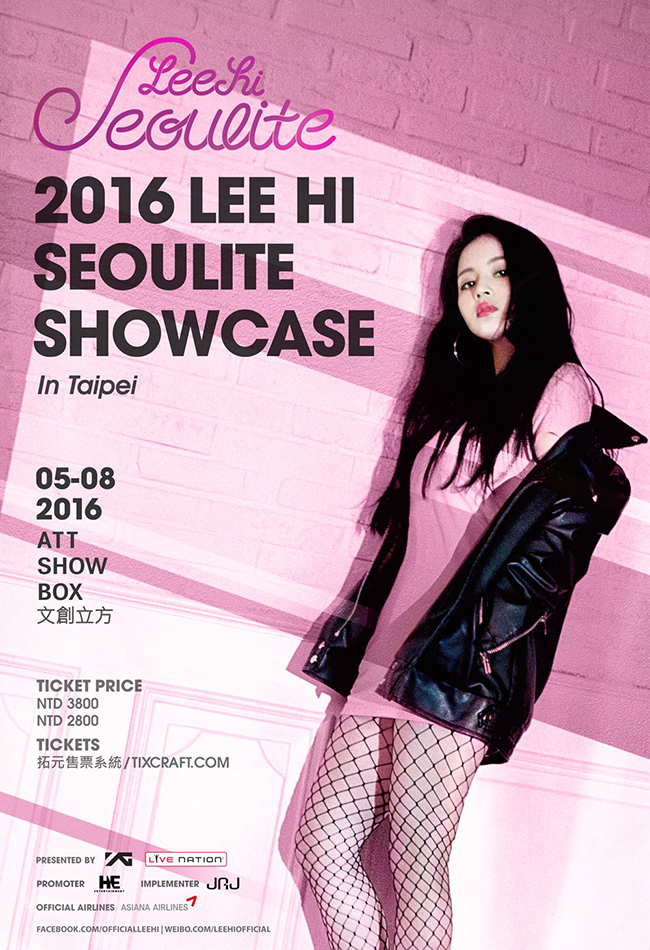 LEE HI 台北 Showcase 海報(來源：LEE HI (이하이)@Facebook)