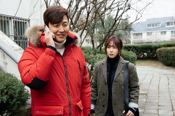 李廷鎮、強藝元《Trick》海報