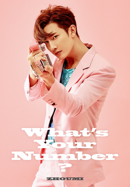 周覓《What&rdquo;s Your Number?》
