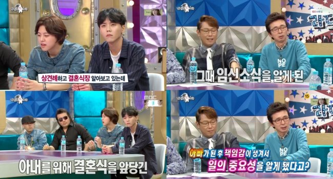 東澔《黃金漁場-Radio Star》
