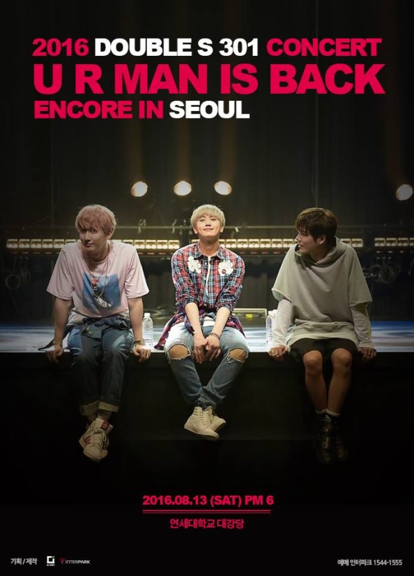 Double S 301《U R MAN IS BACK》安可演唱會 海報